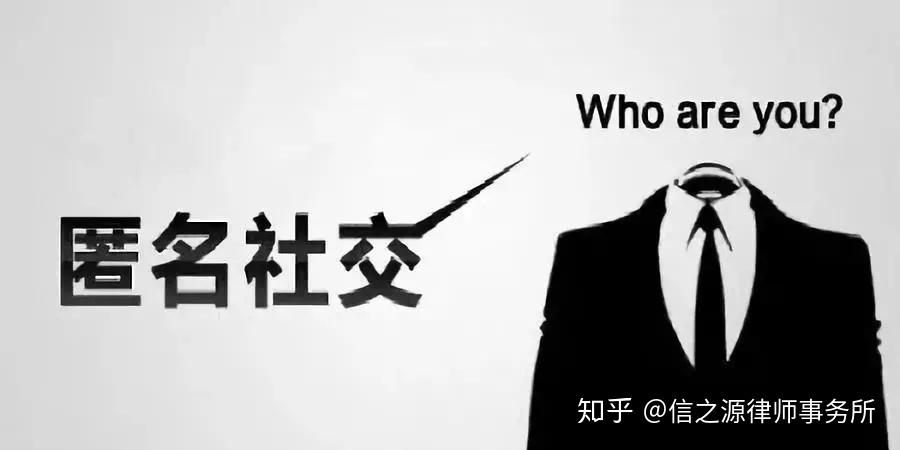 聊乎匿名社交
